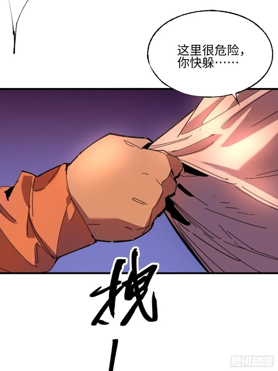第49话：怪物
