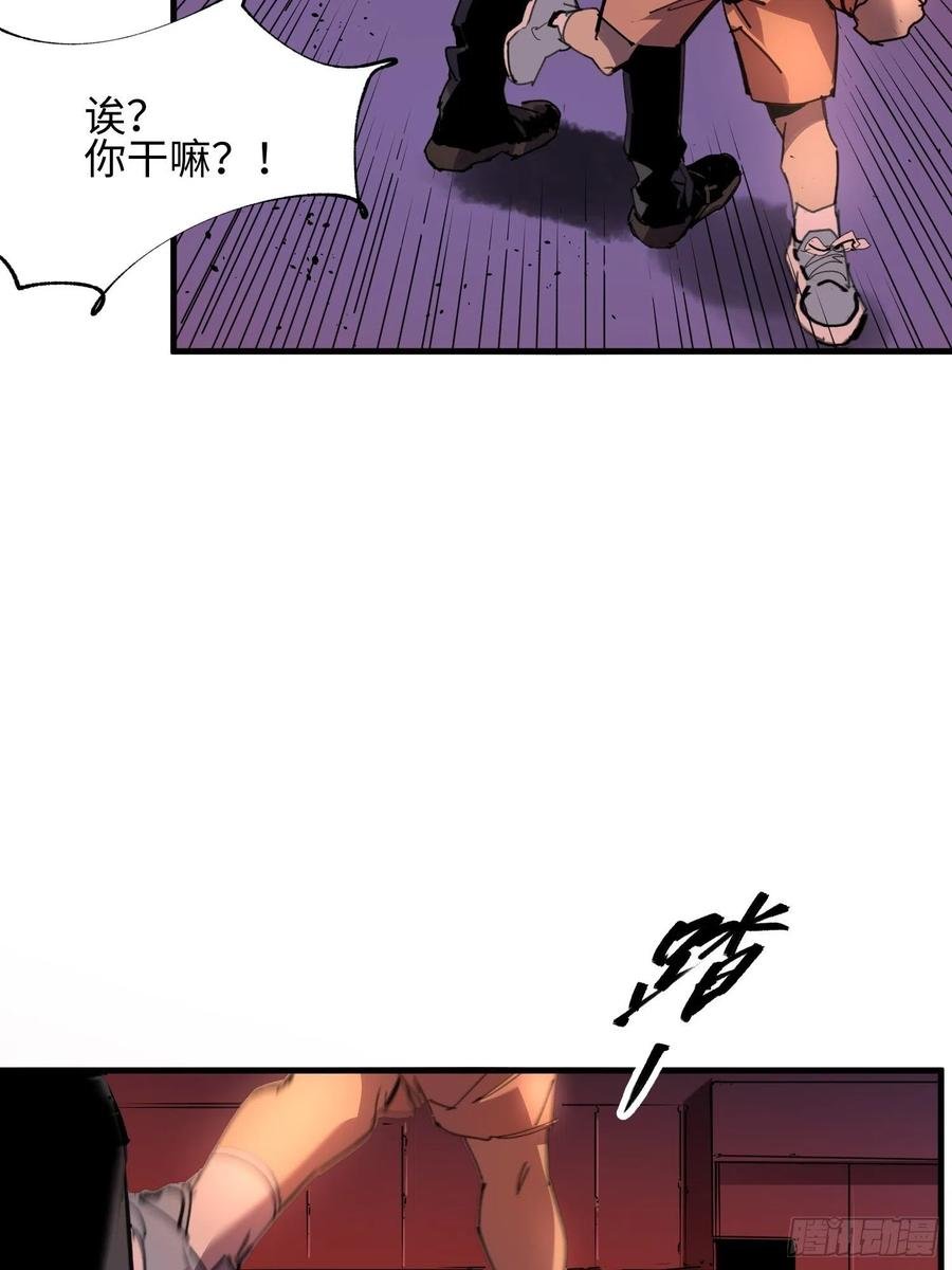 第49话：怪物