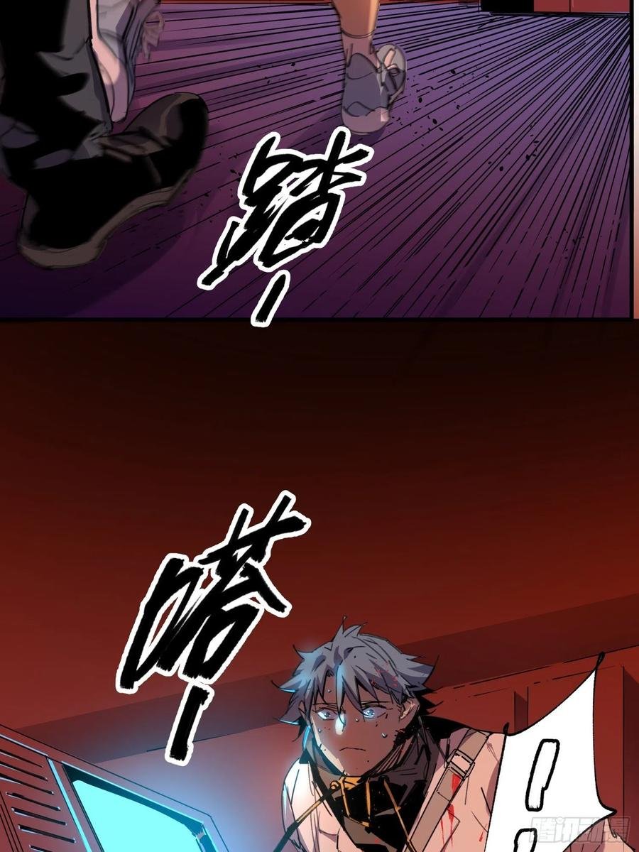 第49话：怪物