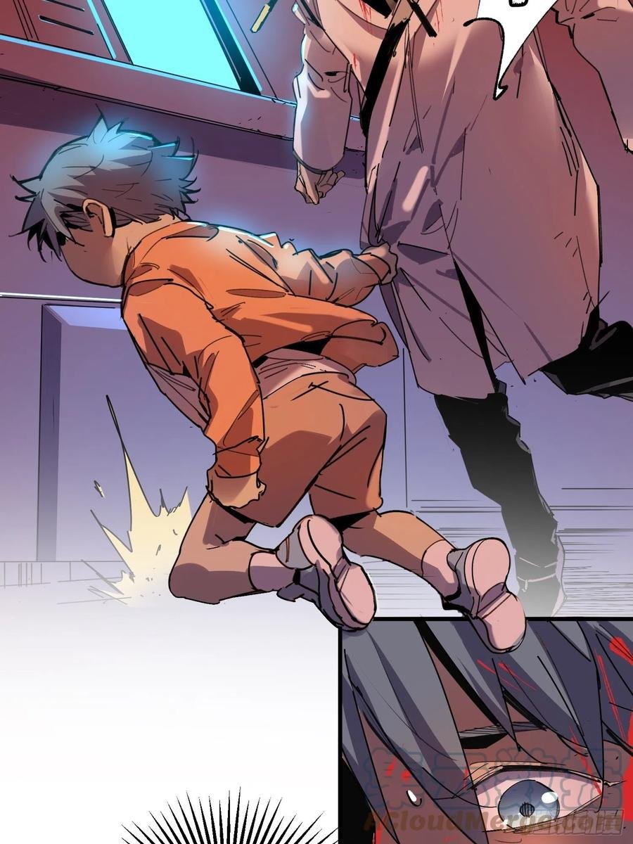 第49话：怪物