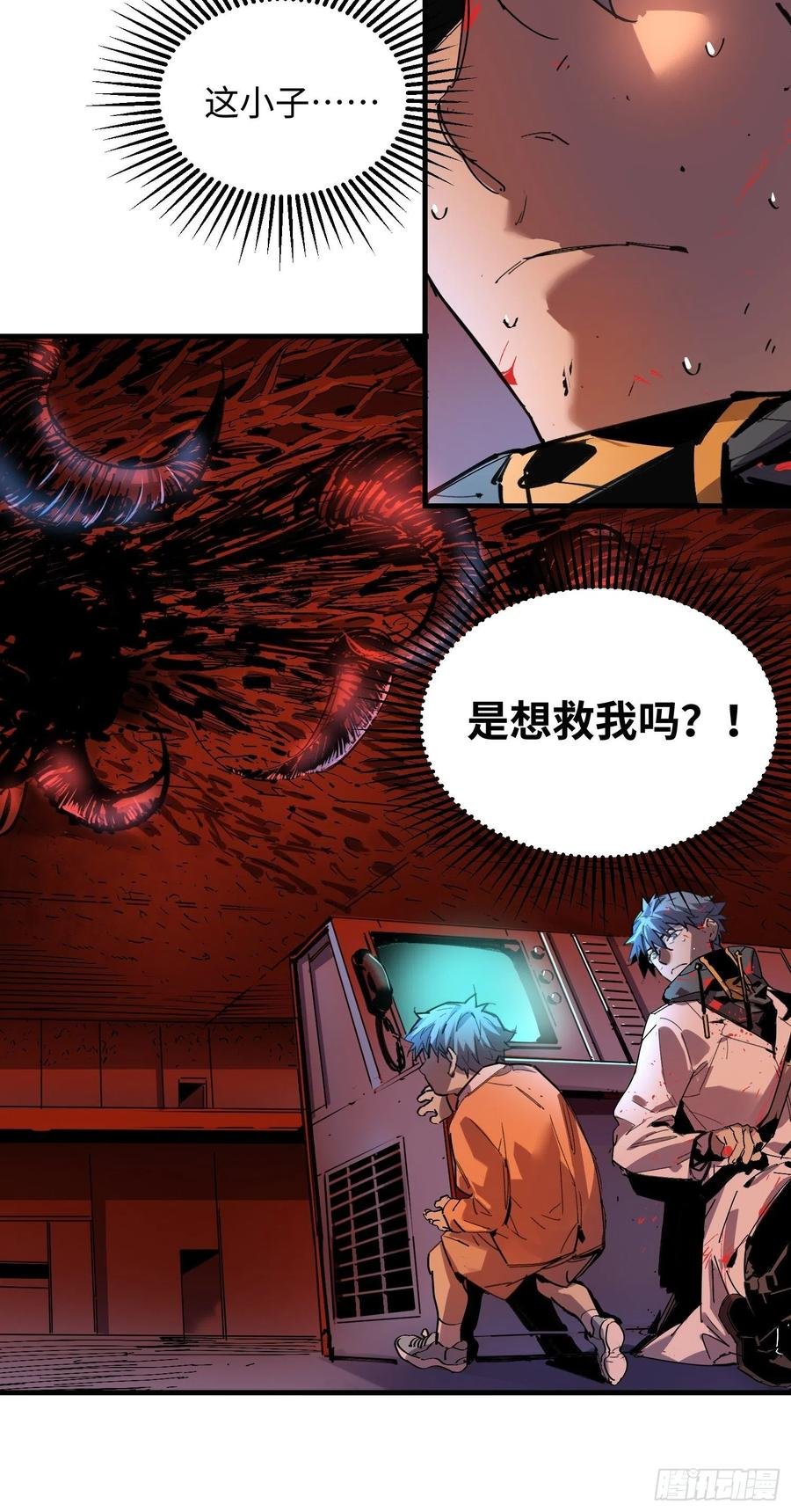 第49话：怪物