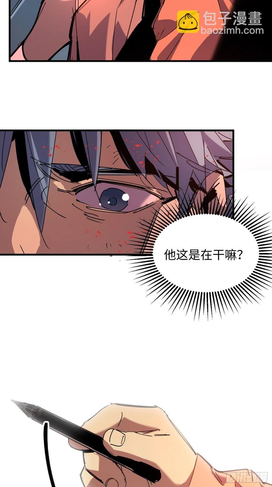 第49话：怪物