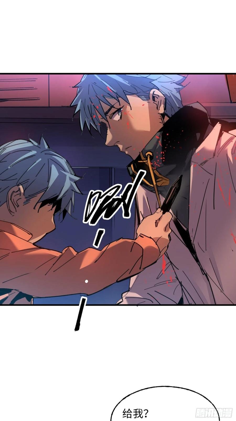 第49话：怪物