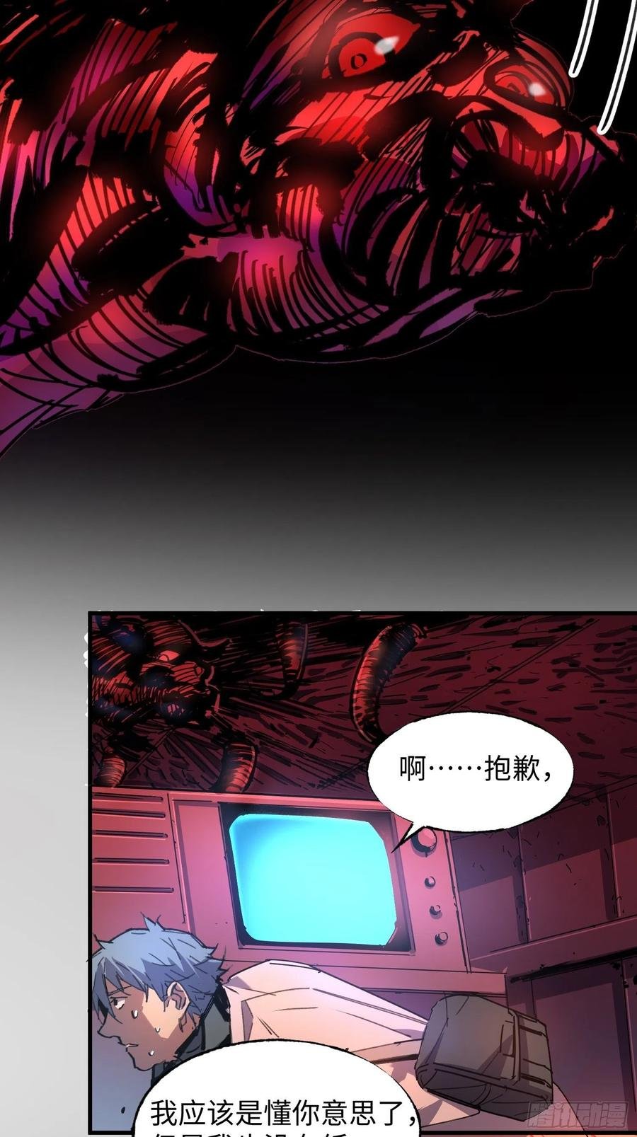第49话：怪物