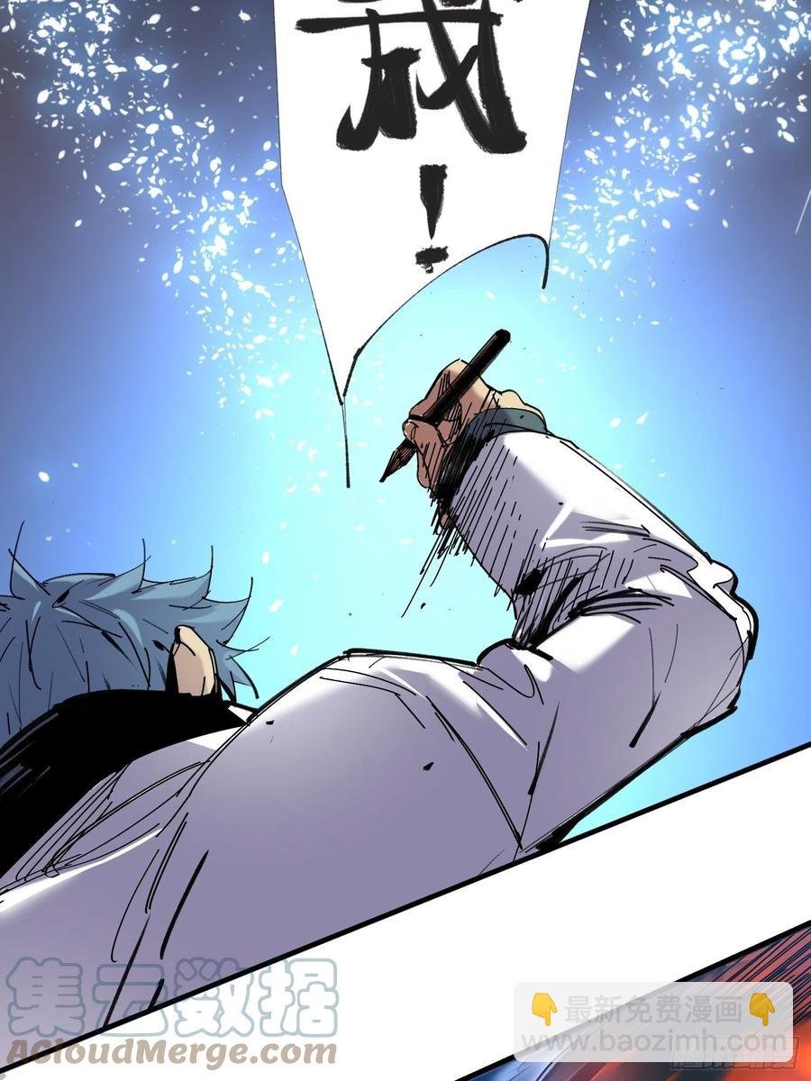 第49话：怪物