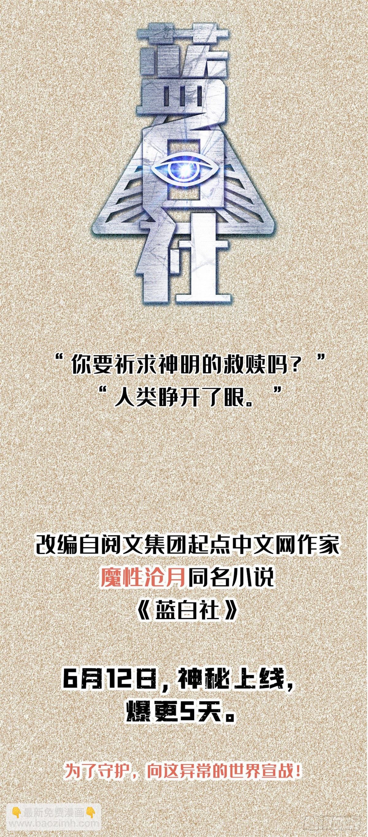 17 牺牲