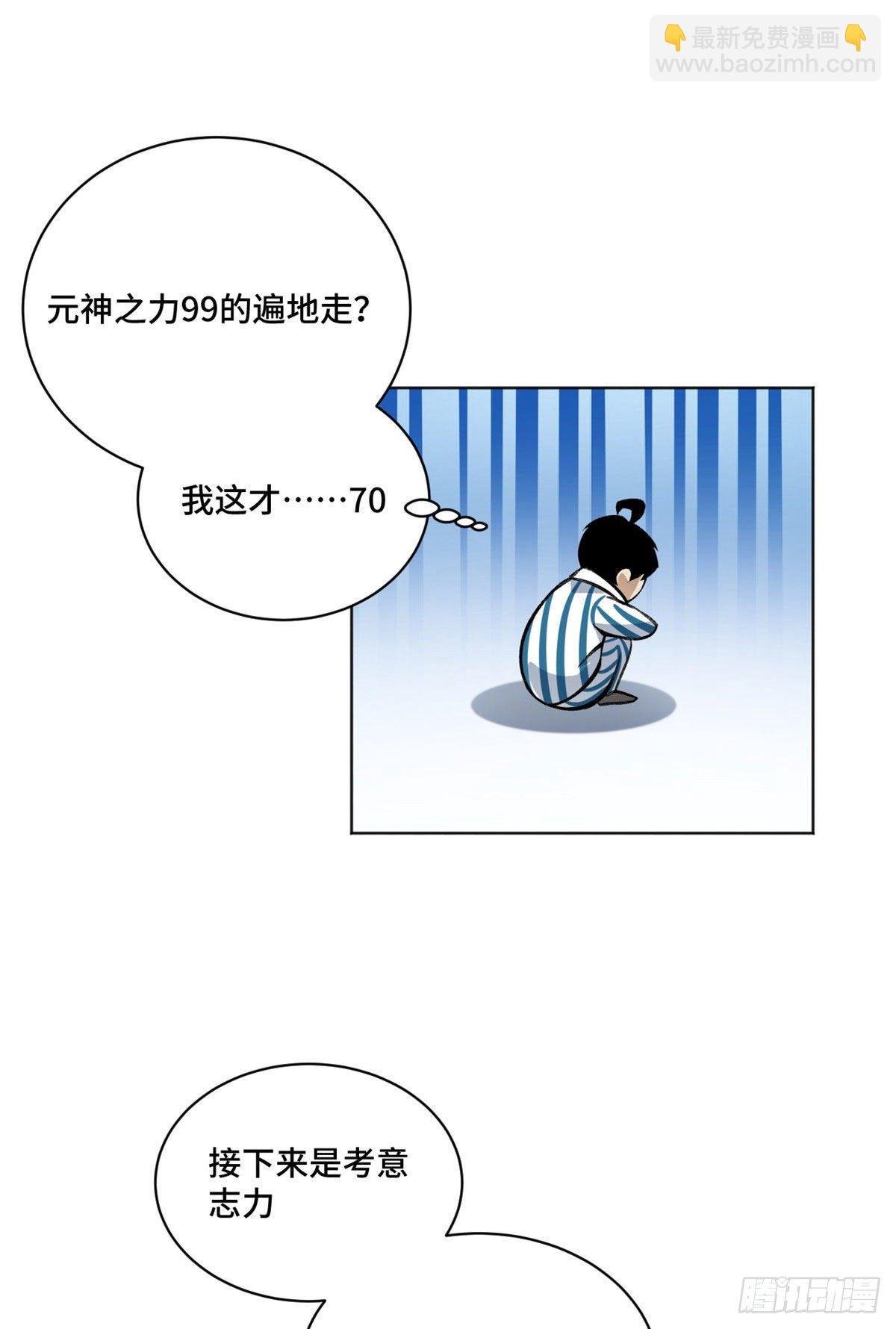 20 前往道校