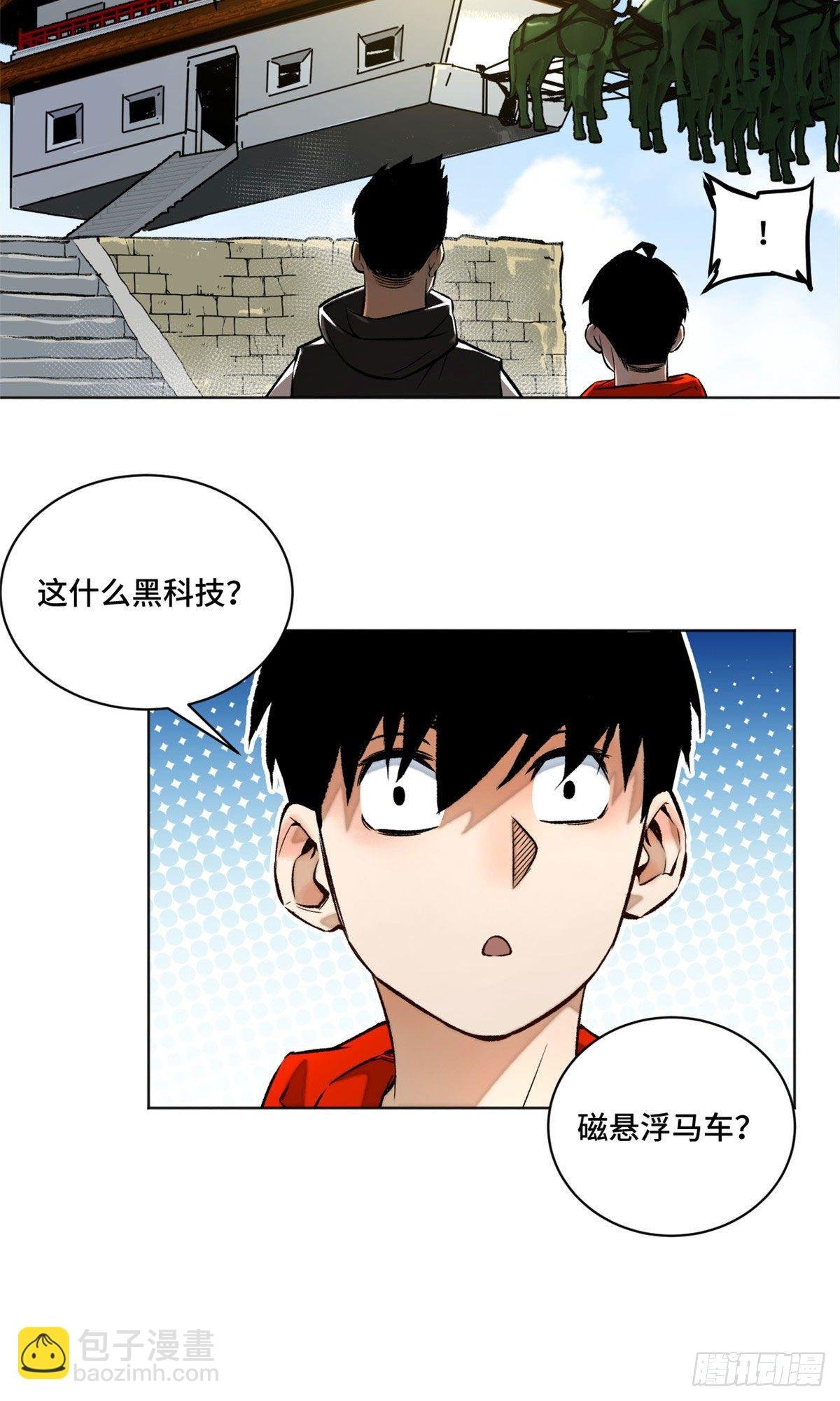 20 前往道校