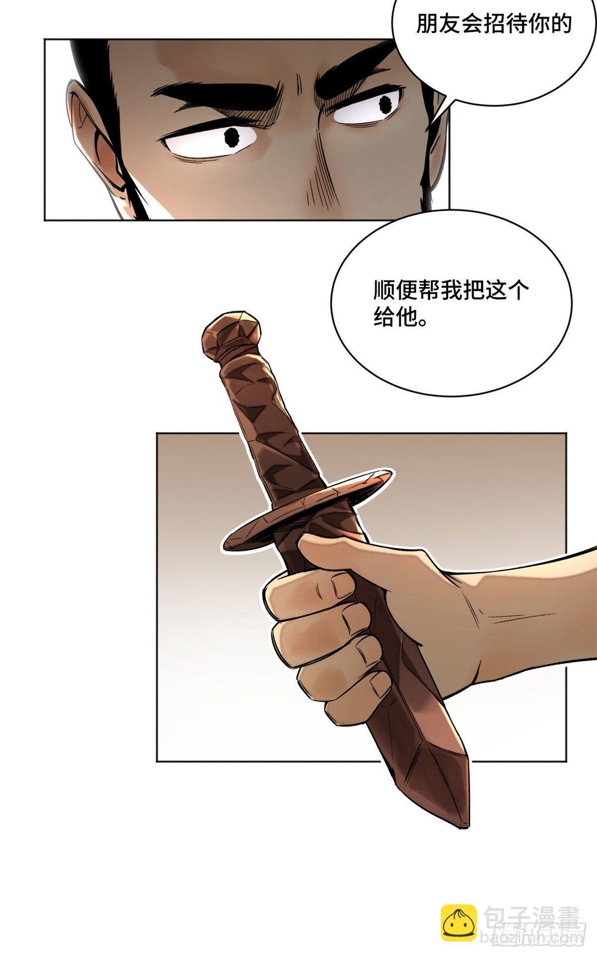 20 前往道校