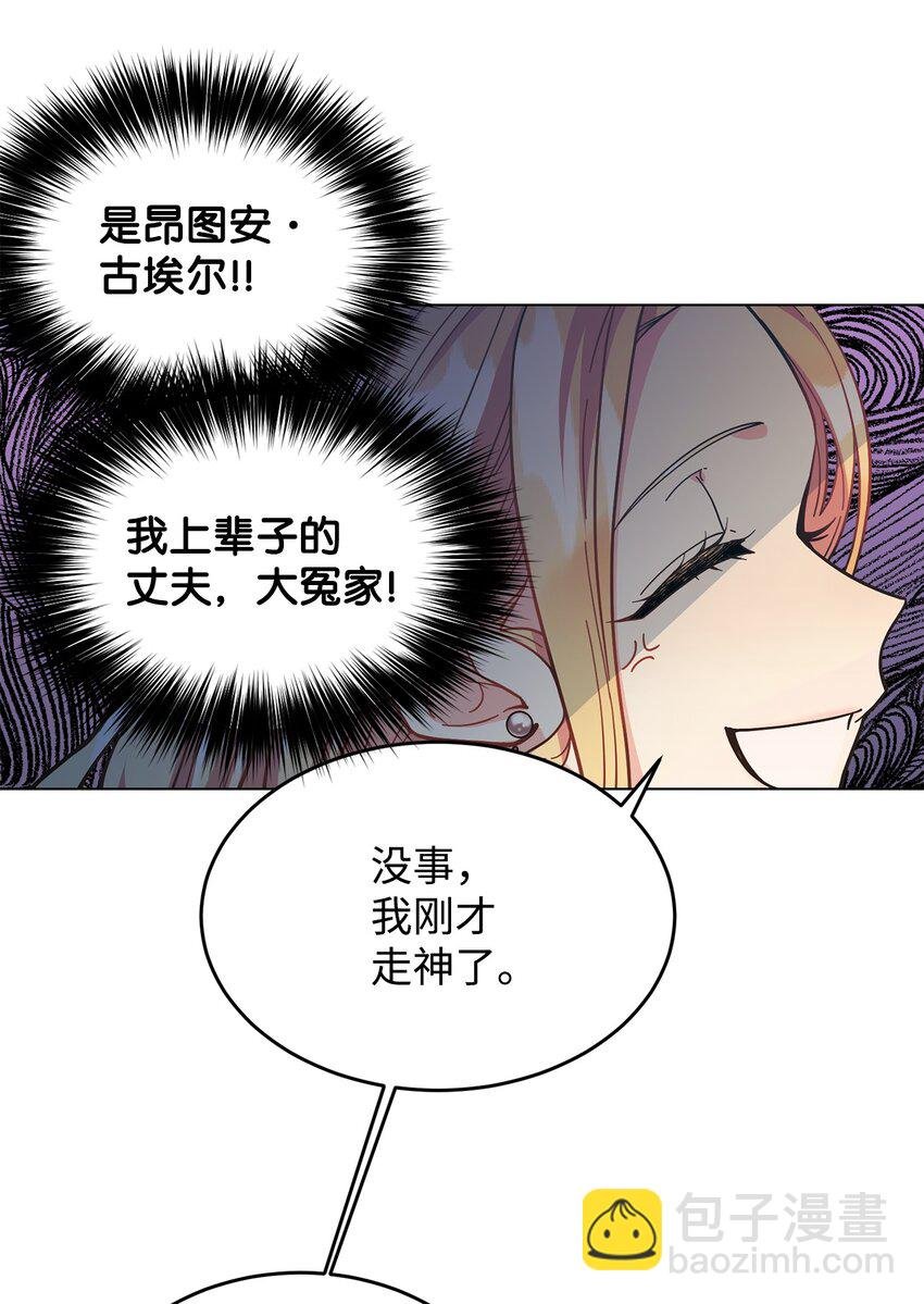 03 第二次婚姻