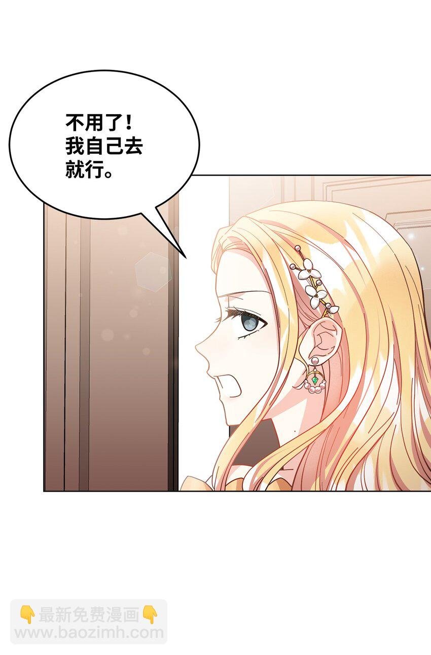 03 第二次婚姻