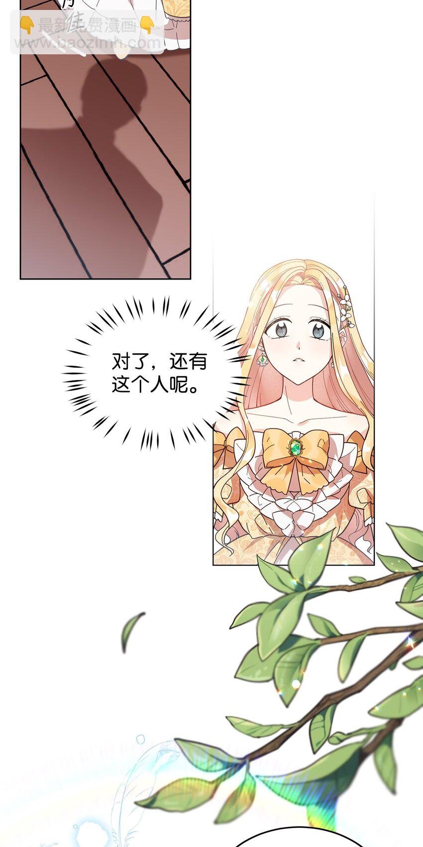 03 第二次婚姻