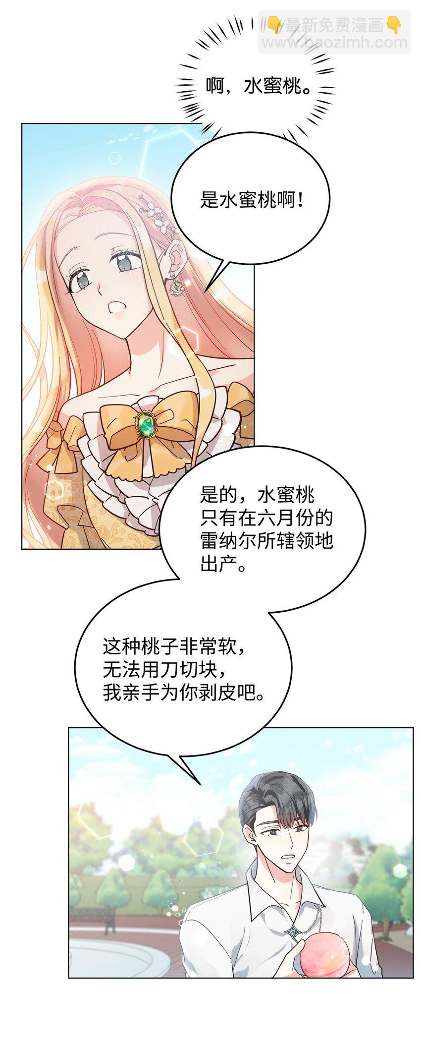 03 第二次婚姻
