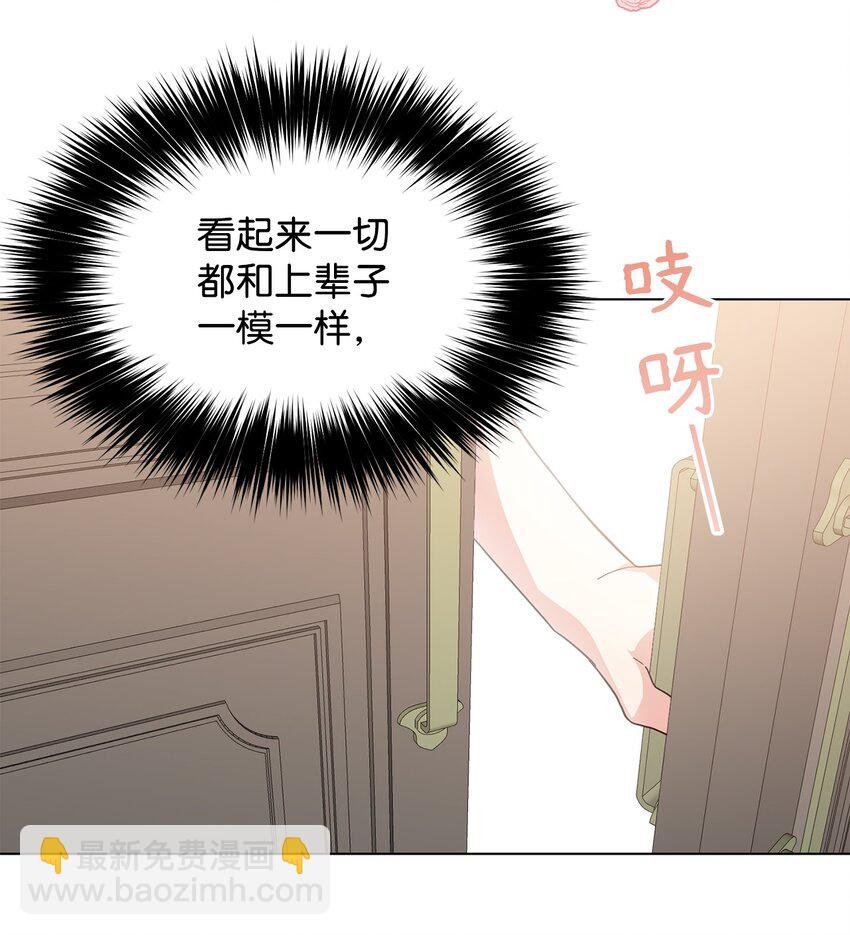 03 第二次婚姻