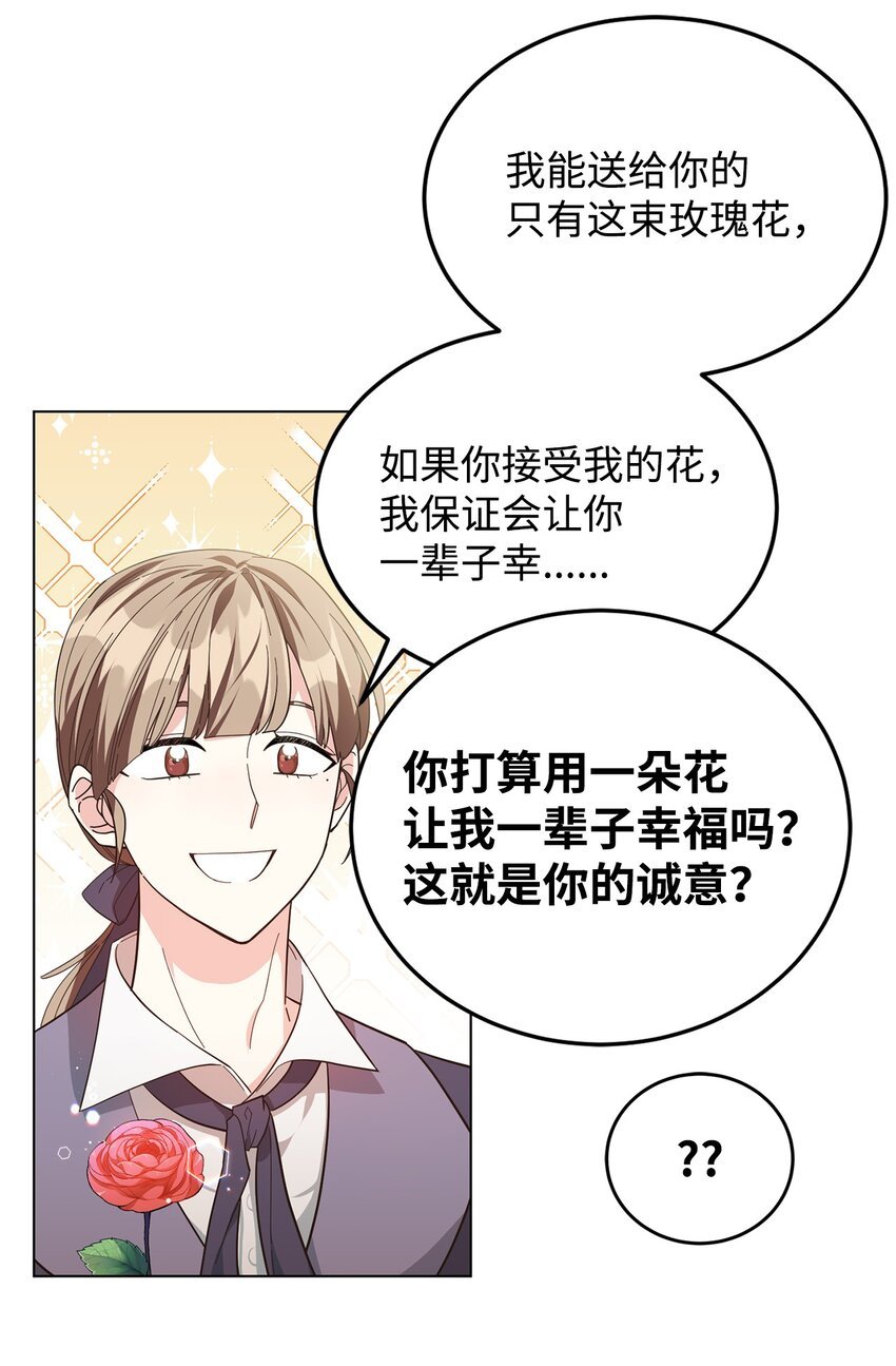 03 第二次婚姻