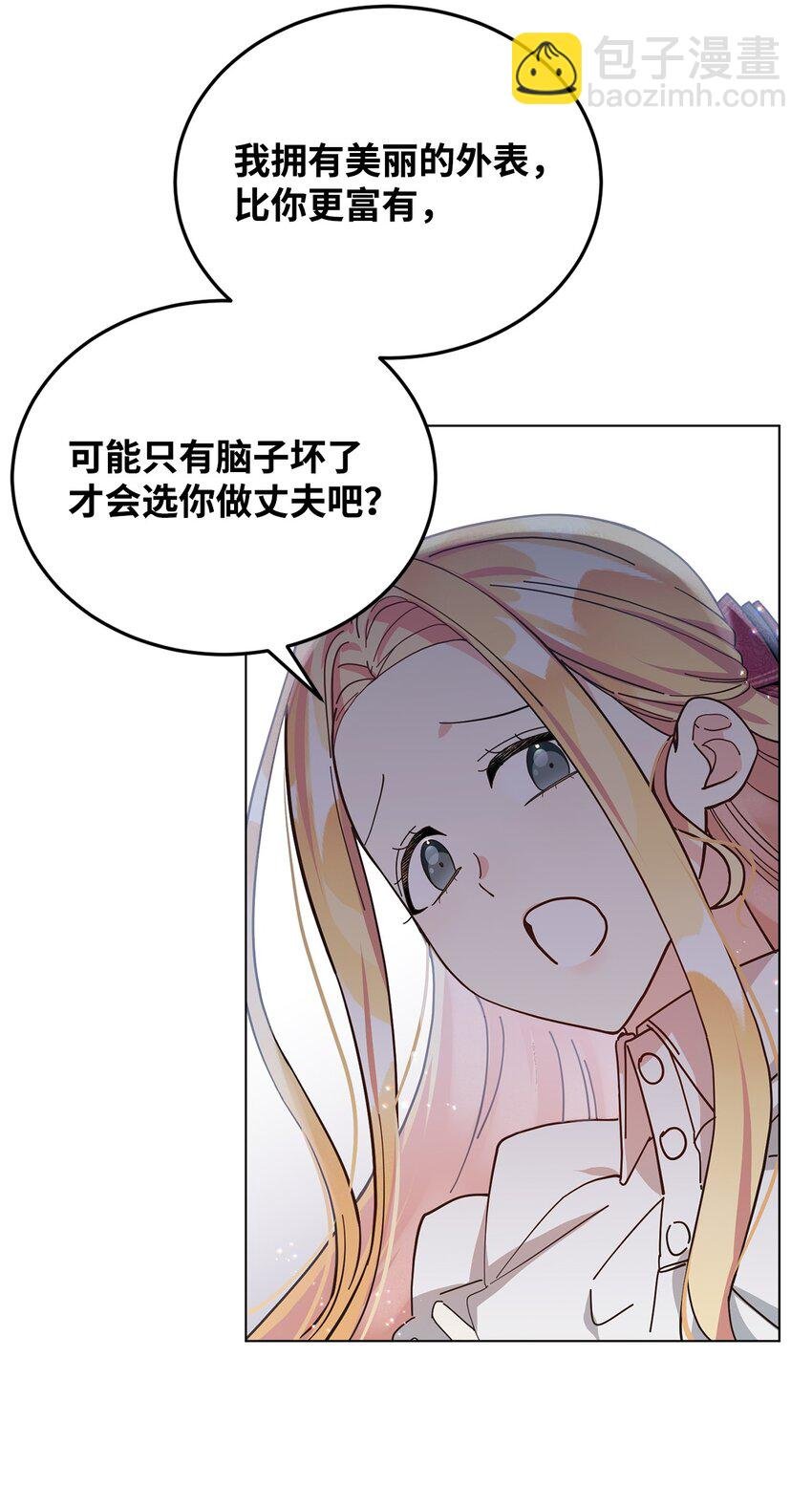 03 第二次婚姻