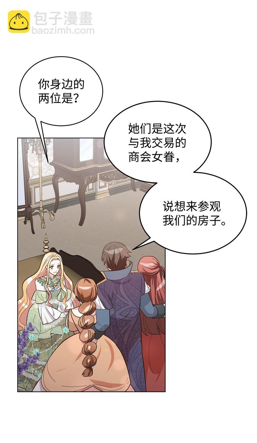 03 第二次婚姻