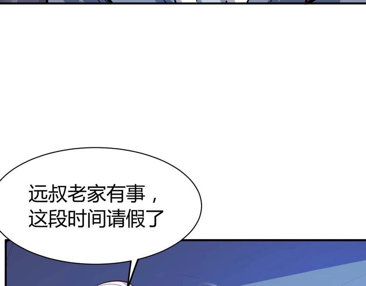 第20话 宴会风波