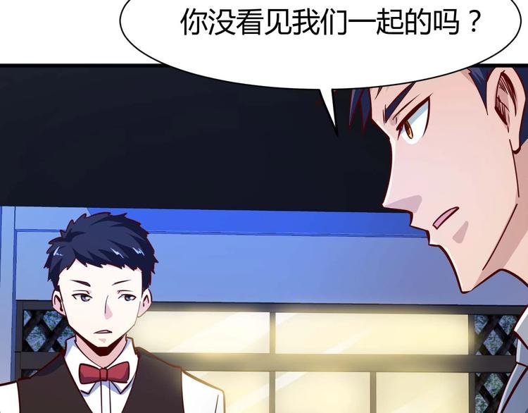 第20话 宴会风波