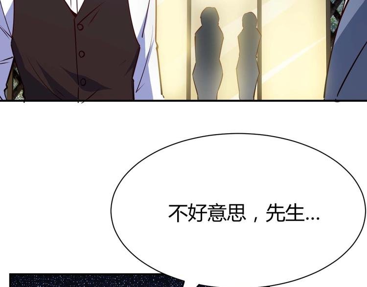 第20话 宴会风波
