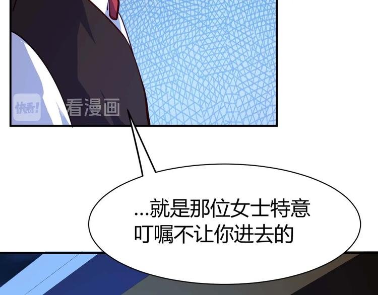 第20话 宴会风波