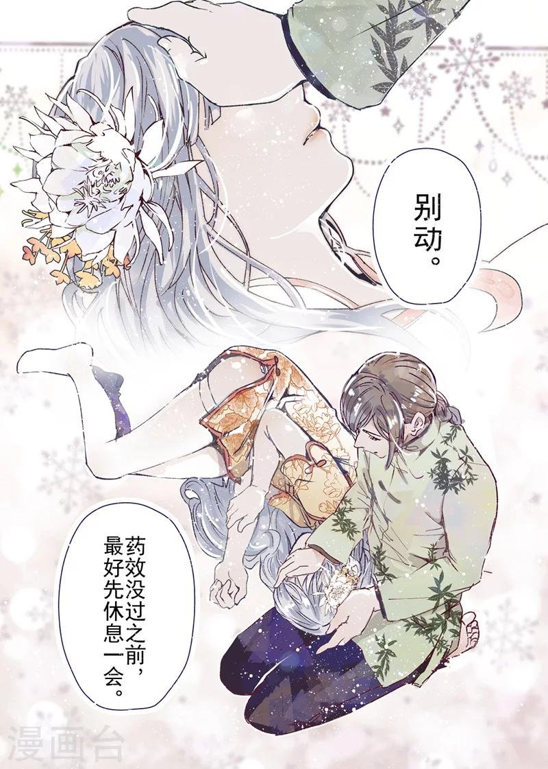 第23话1