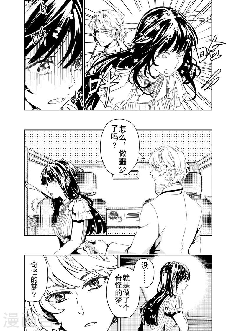 第23话1