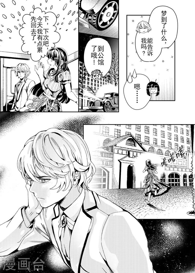 第23话1