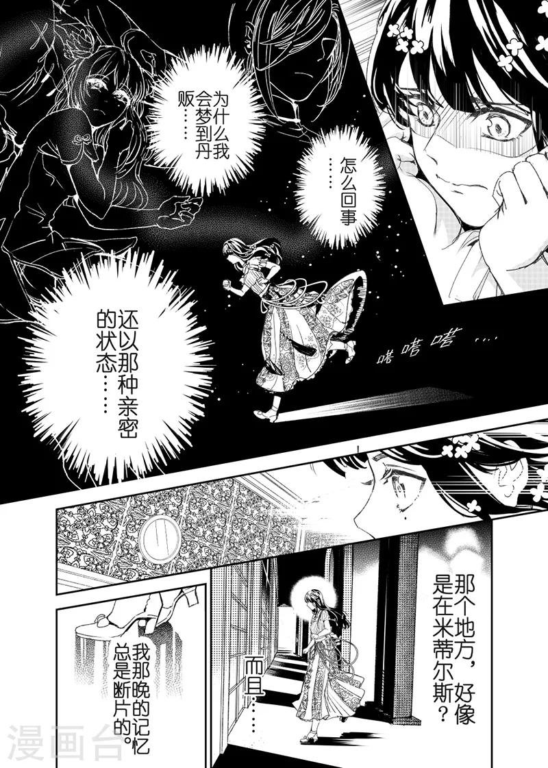 第23话1