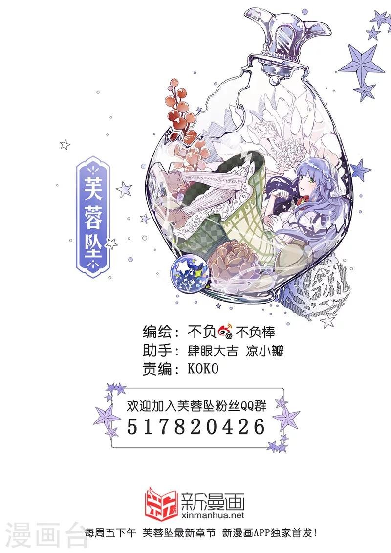 第23话1