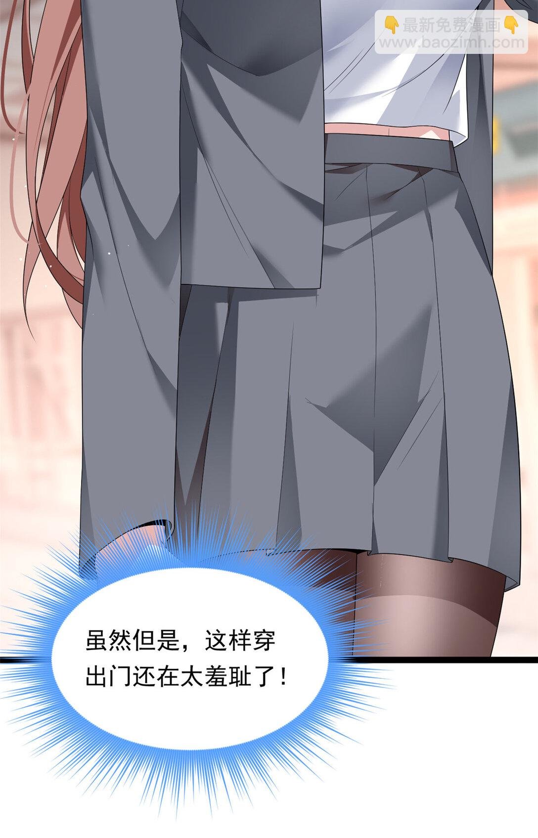 170 没有你 不行
