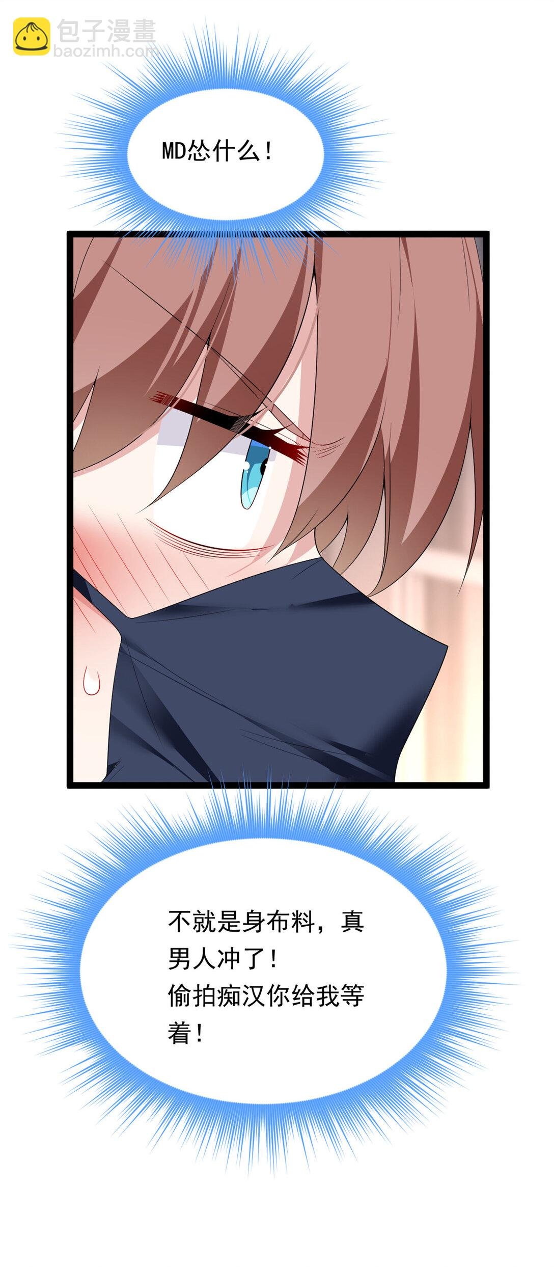 170 没有你 不行