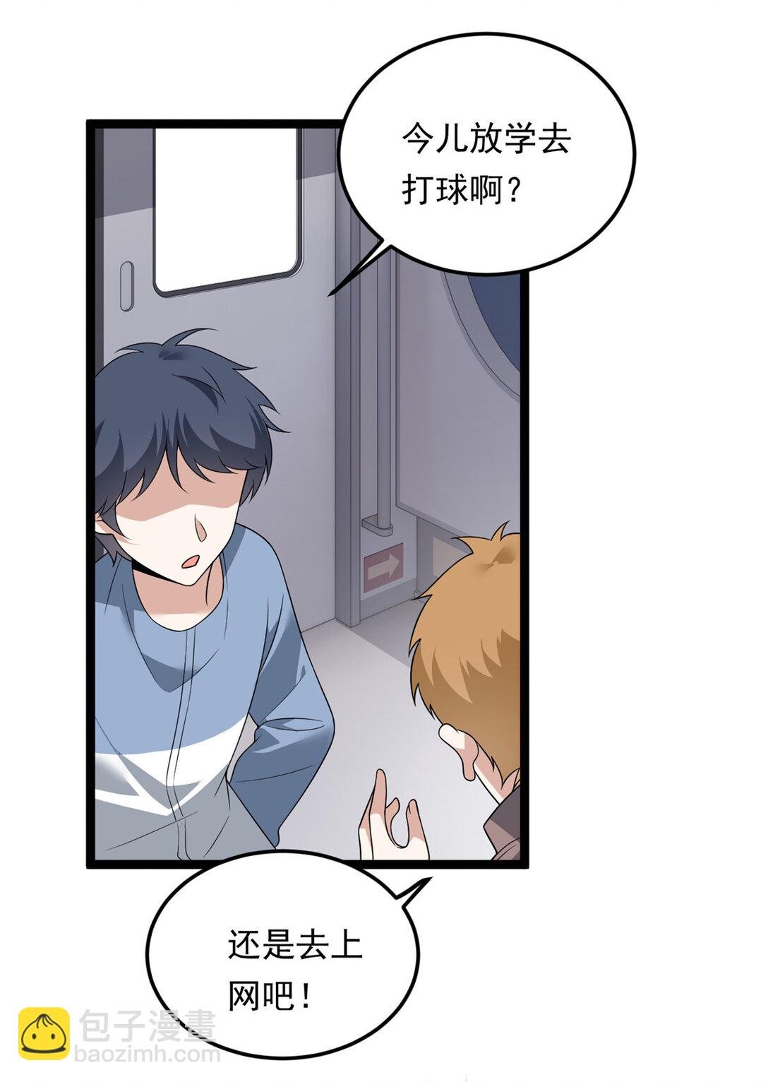 170 没有你 不行