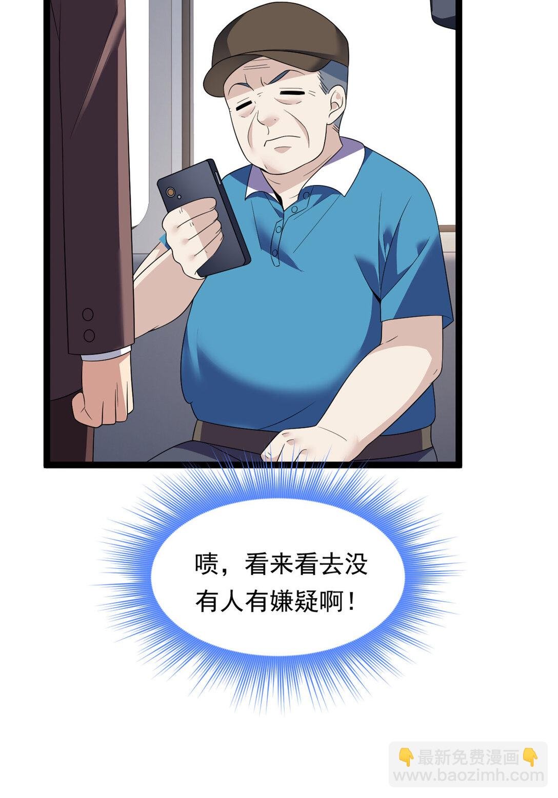 170 没有你 不行