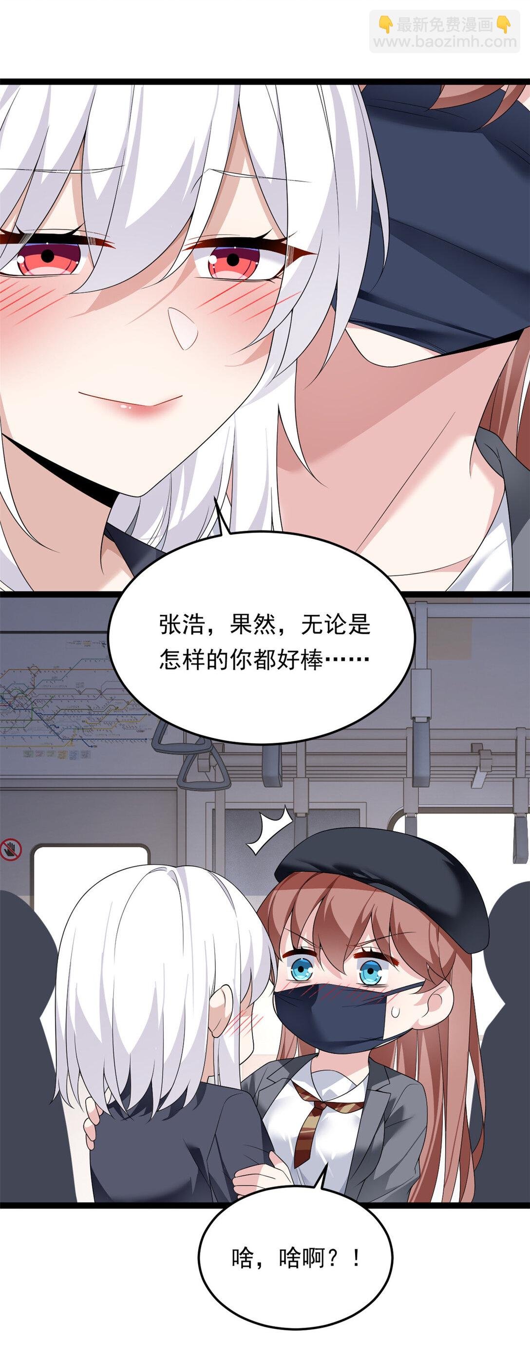 170 没有你 不行