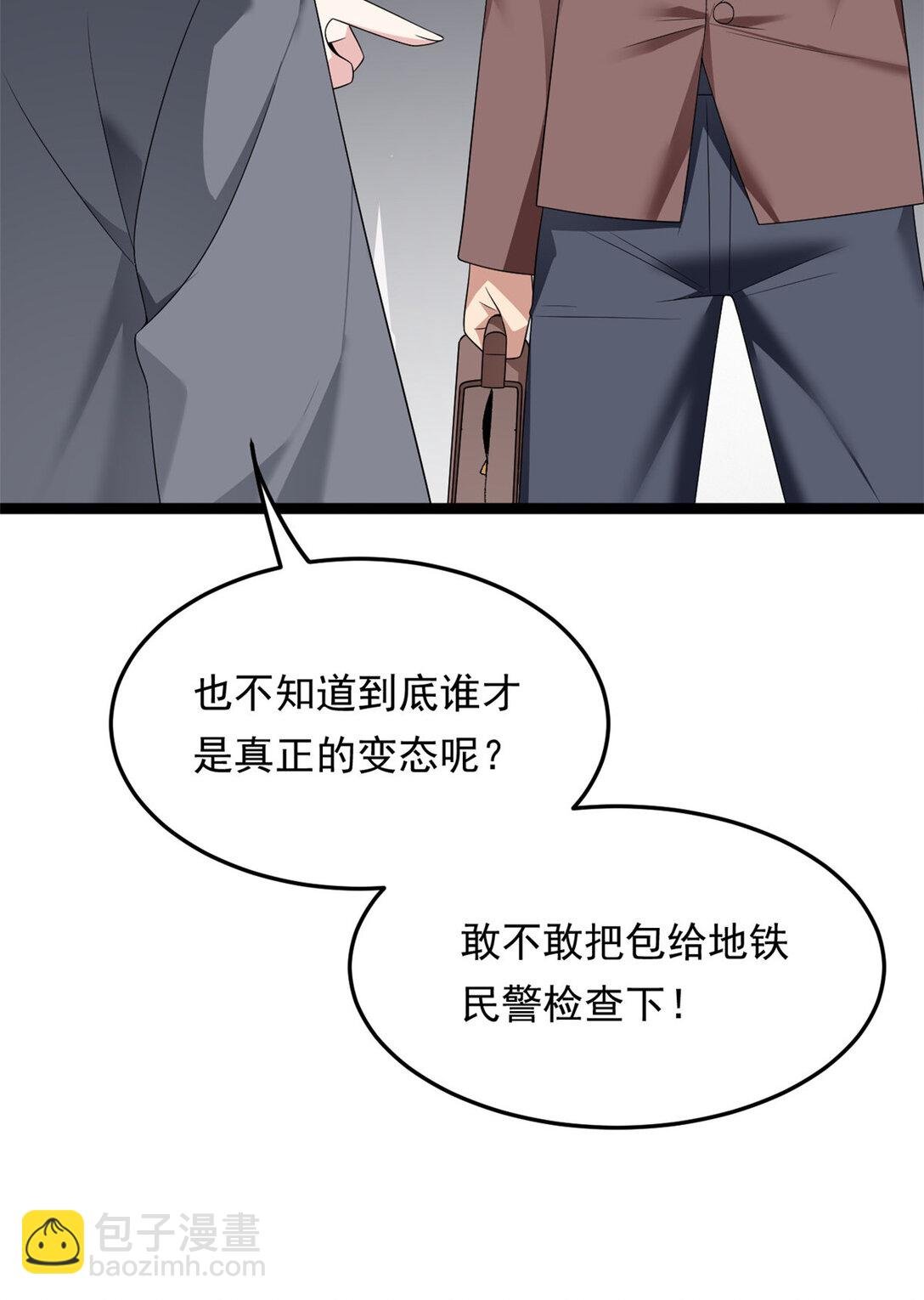 170 没有你 不行