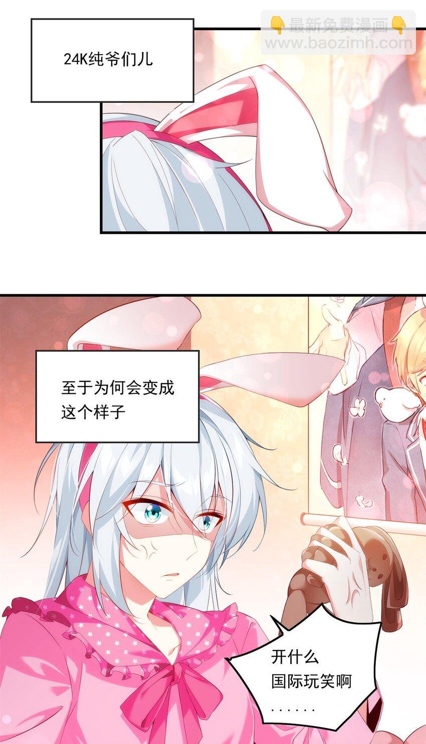 01 真汉子，能屈能伸