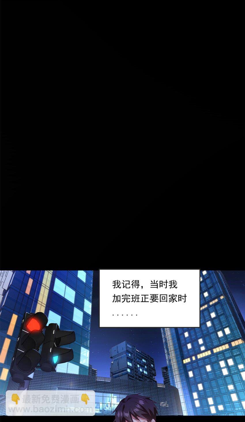 01 真汉子，能屈能伸