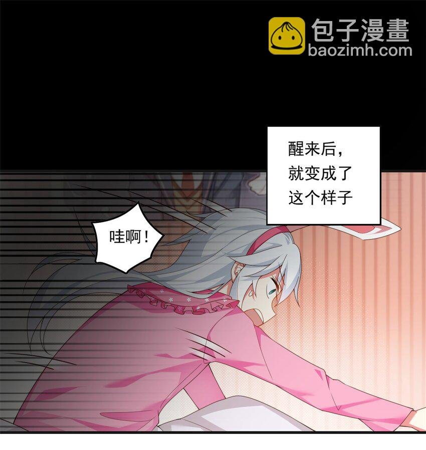 01 真汉子，能屈能伸