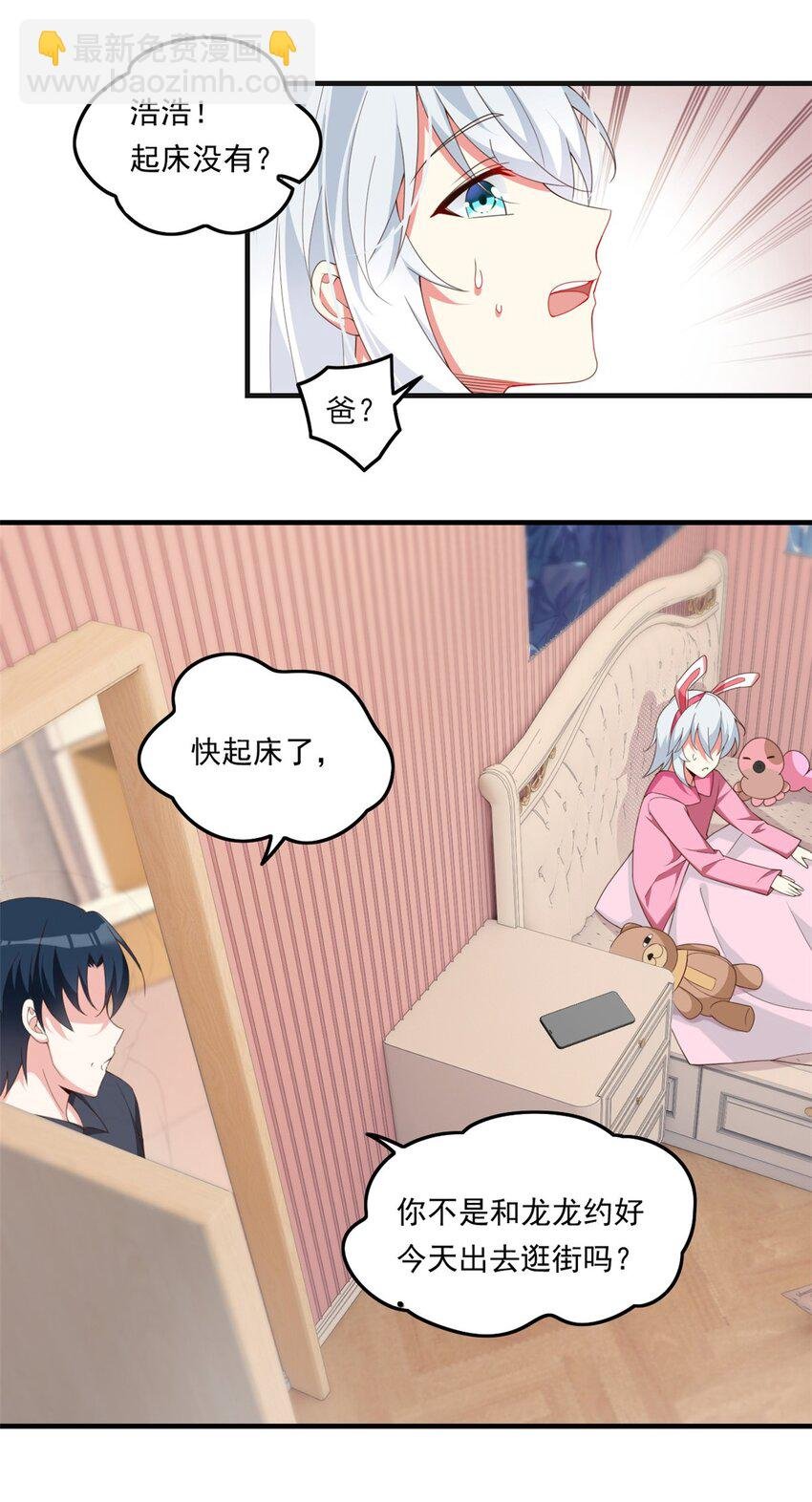 01 真汉子，能屈能伸