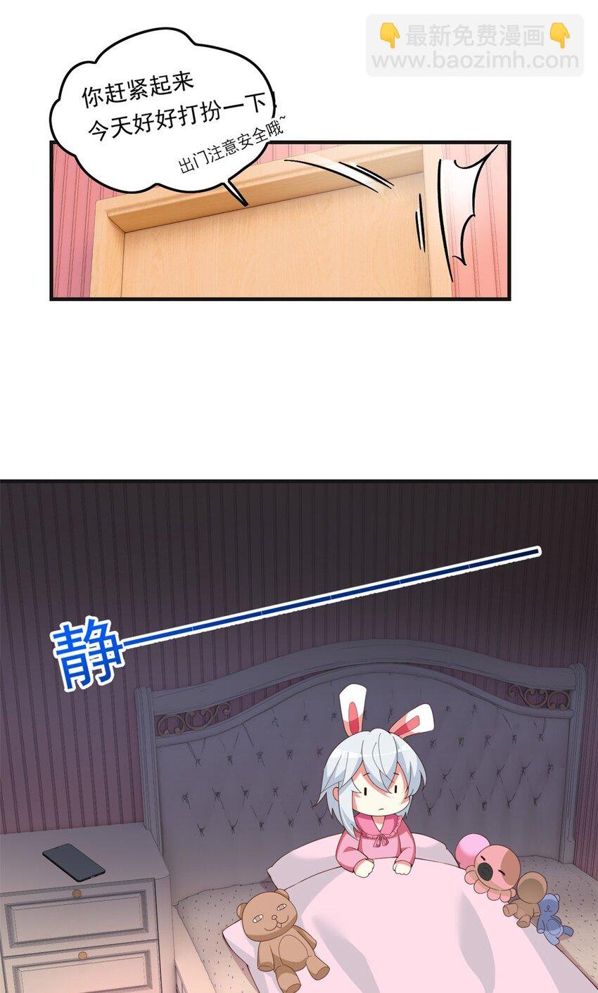 01 真汉子，能屈能伸