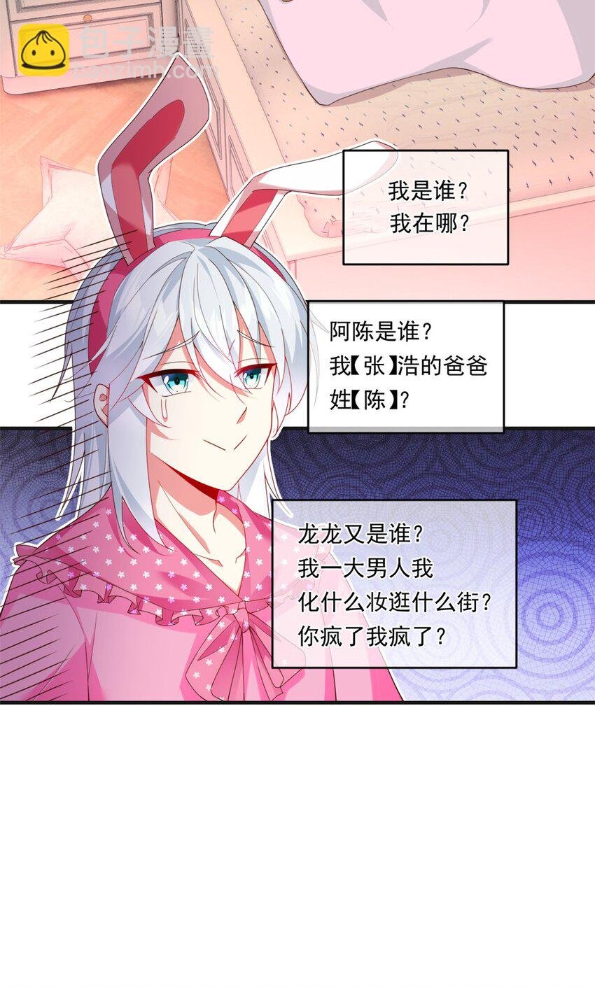 01 真汉子，能屈能伸
