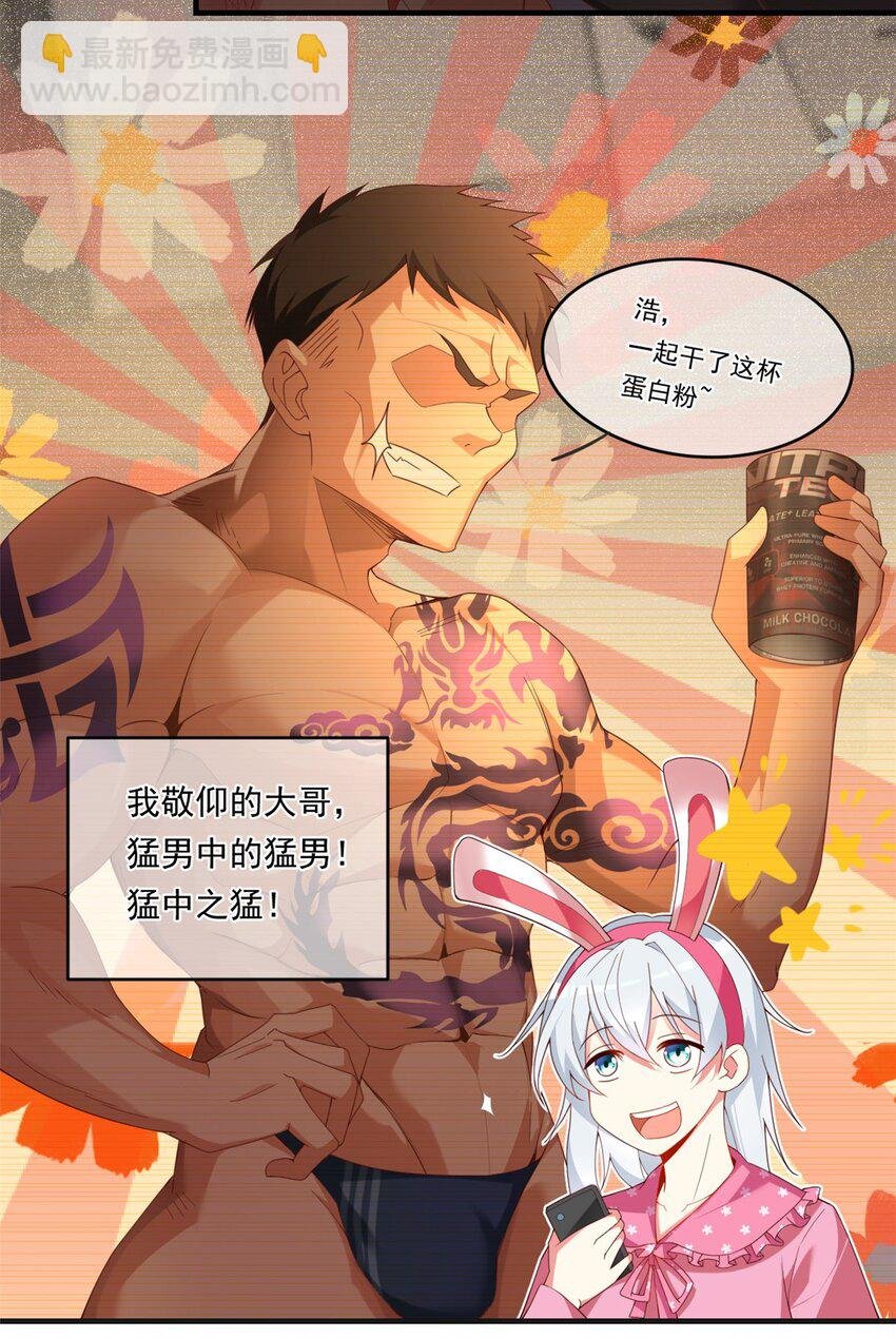 01 真汉子，能屈能伸