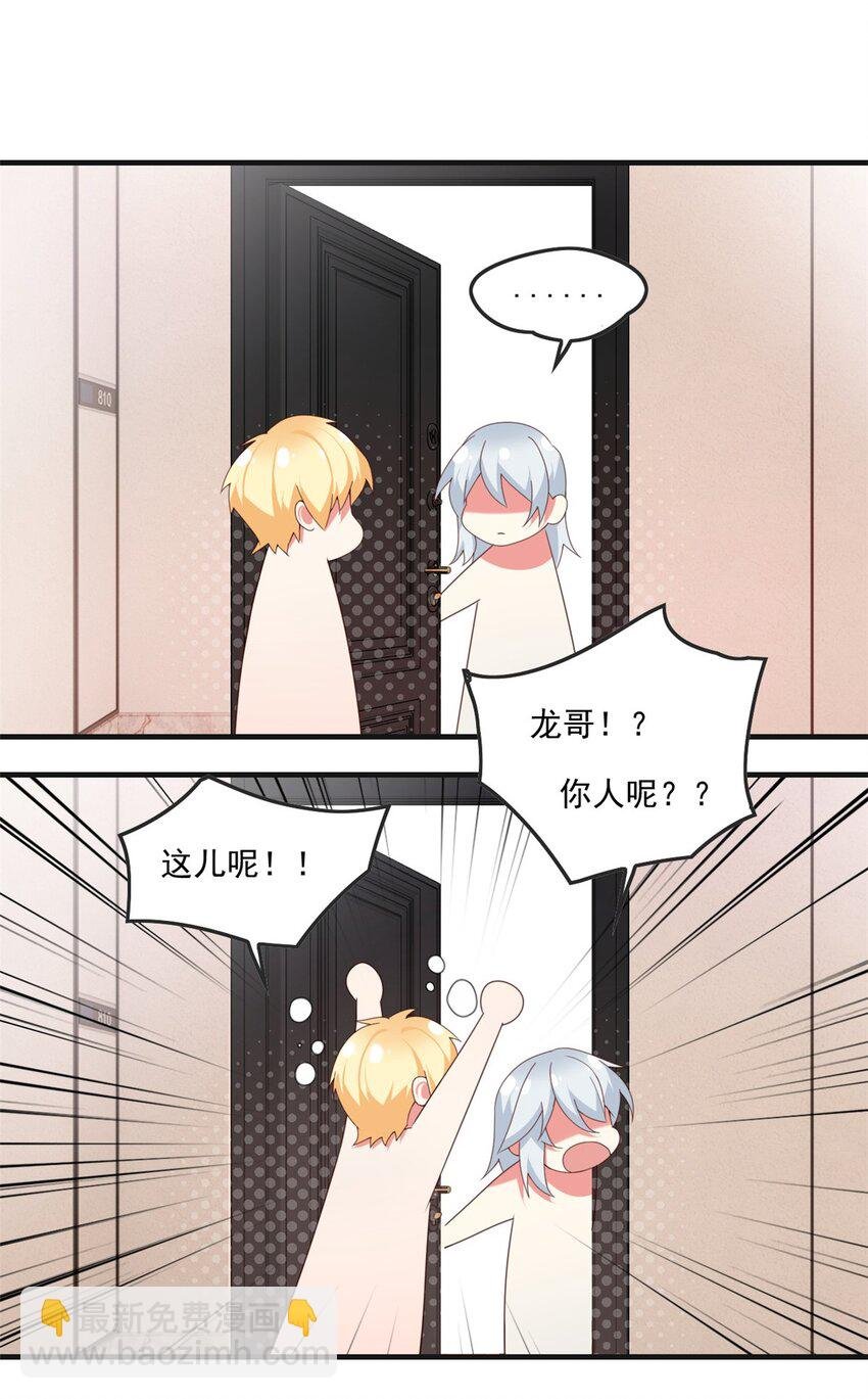 01 真汉子，能屈能伸
