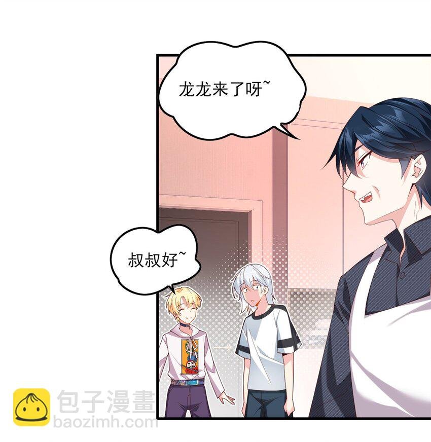 01 真汉子，能屈能伸