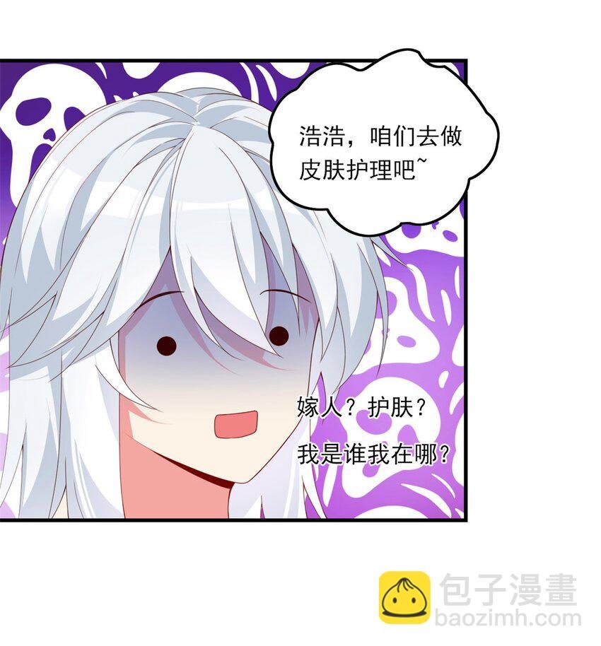 01 真汉子，能屈能伸