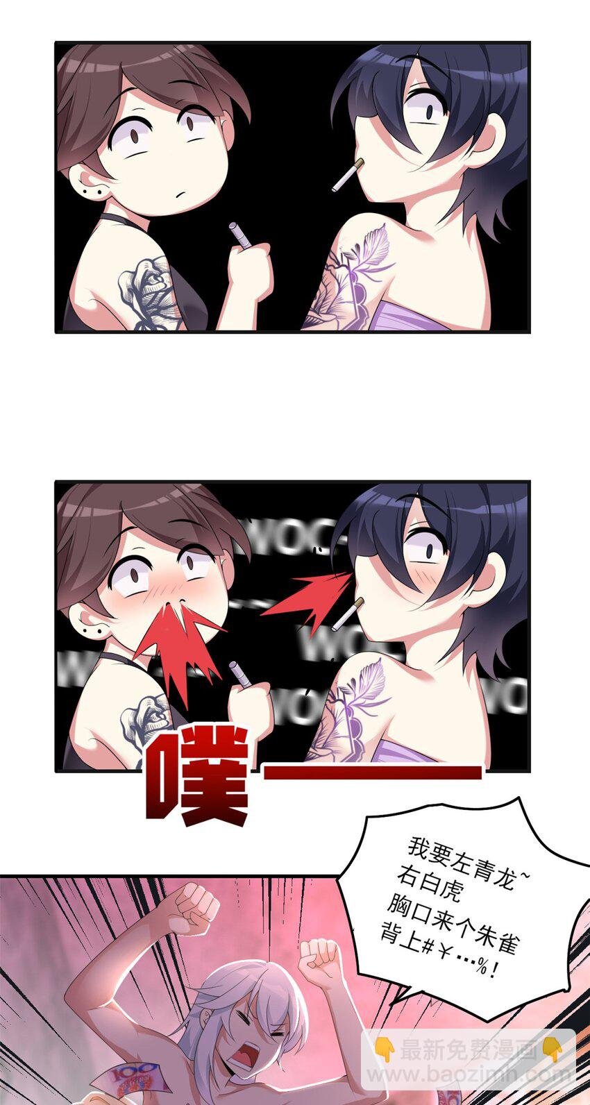 01 真汉子，能屈能伸
