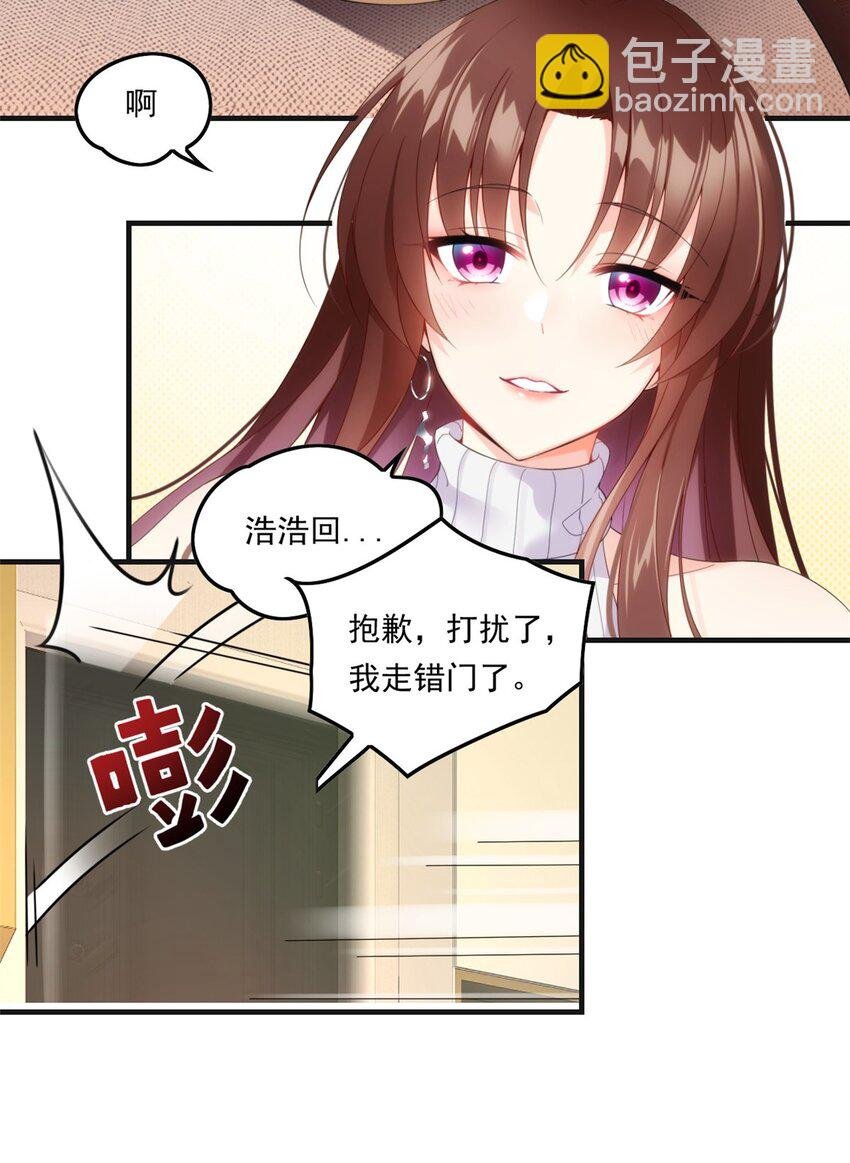 01 真汉子，能屈能伸