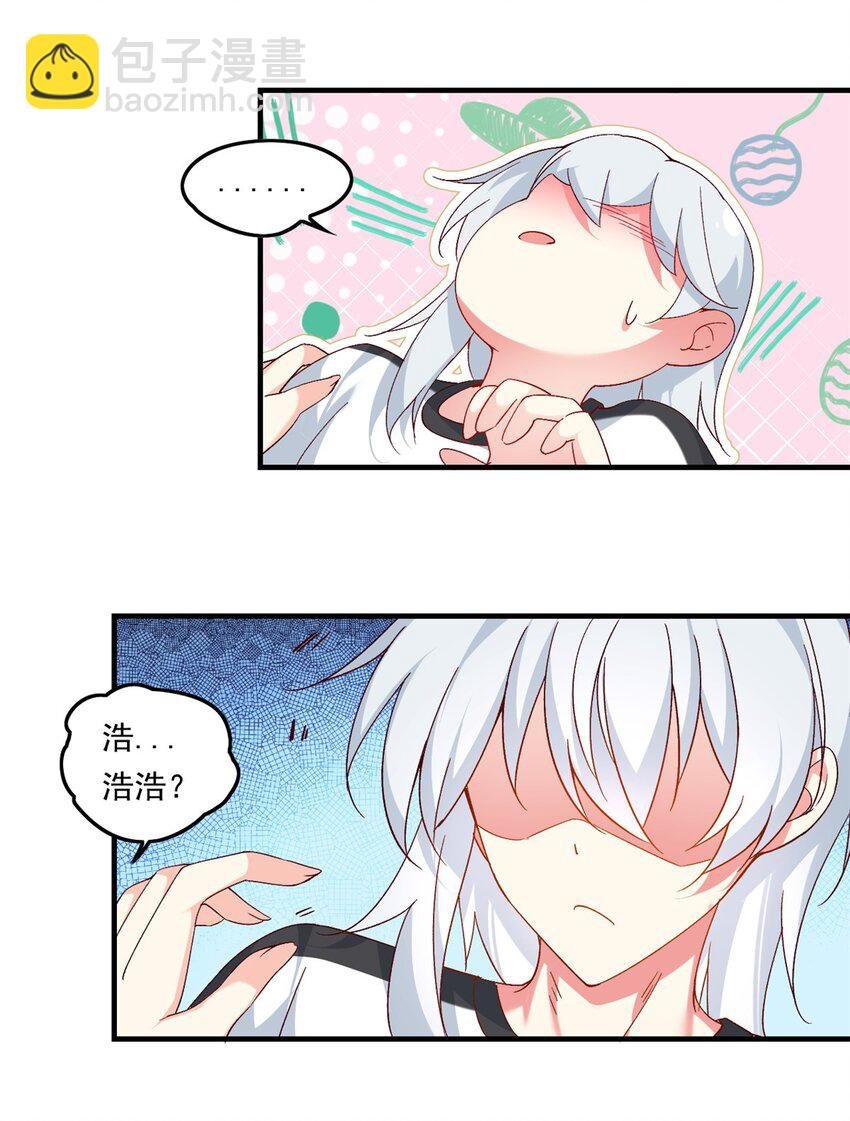 01 真汉子，能屈能伸