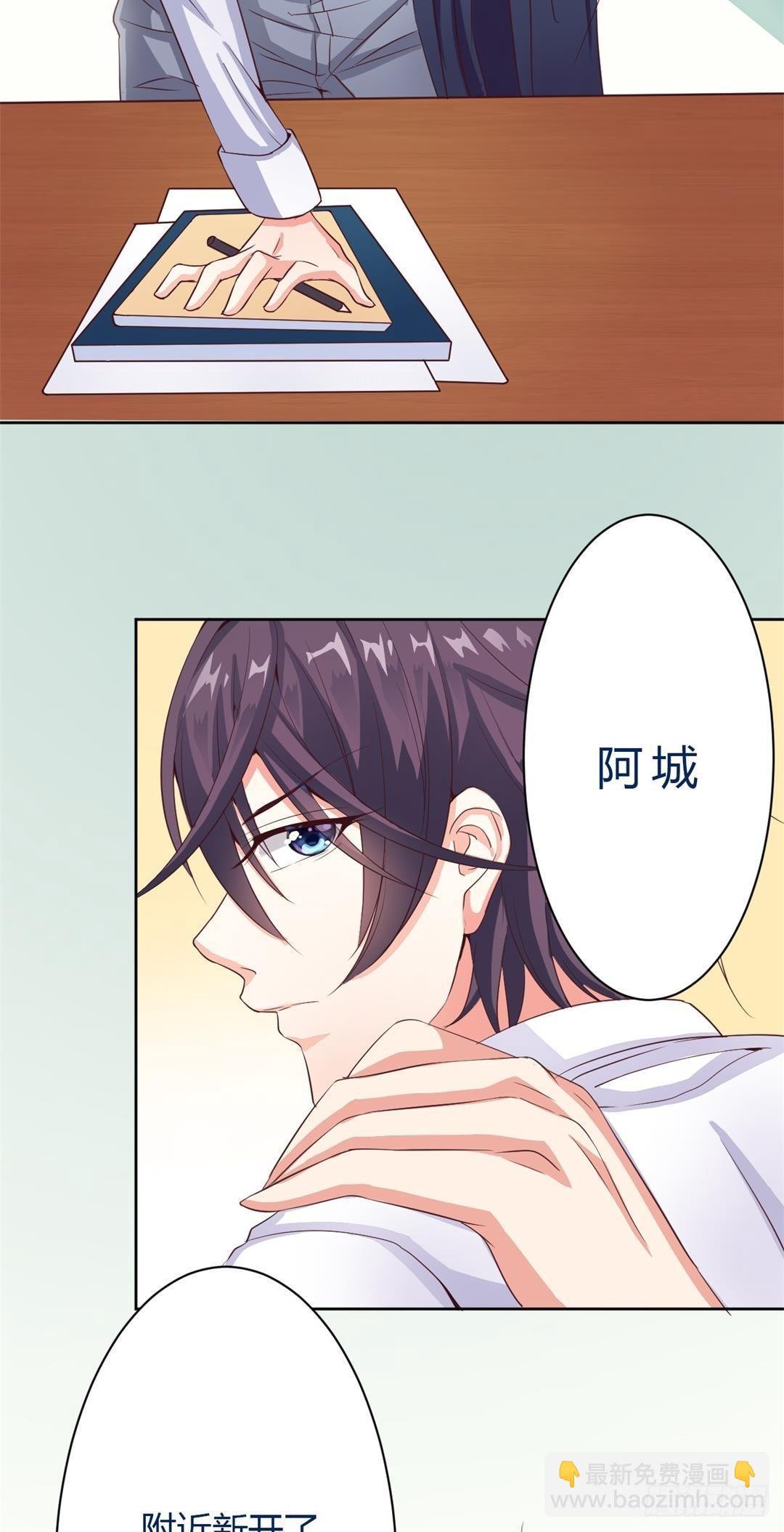 第3话 淋雨